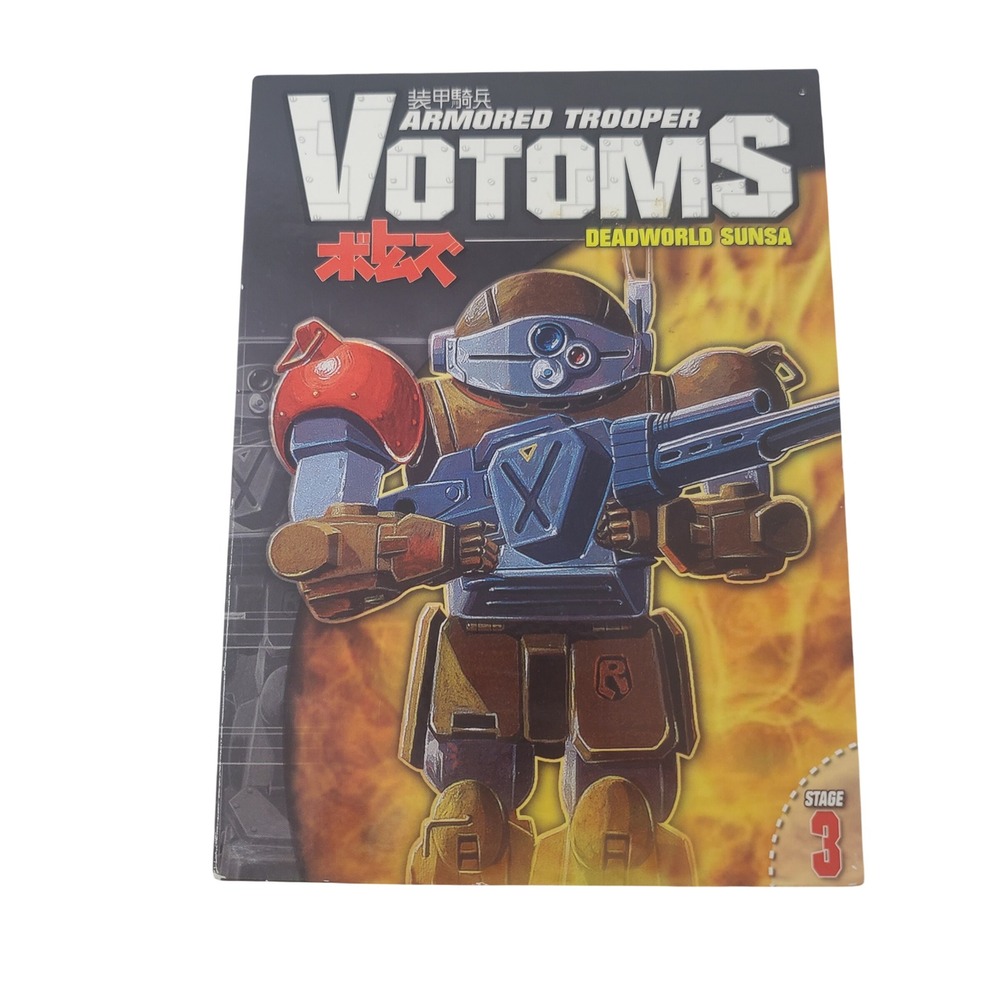 Armored Trooper VOTOMS - Stage 3: Deadworld Sunsa (Disc DVD Set)